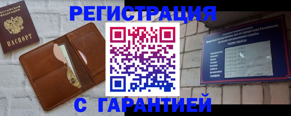 форма 3 в Горно-Алтайске